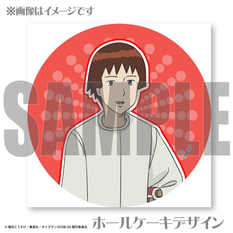 プリケーキ（小野妹子）【特典缶バッジ付き】[ギャグマンガ日和