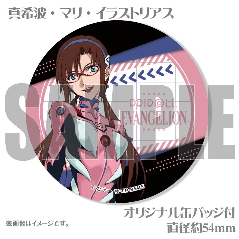 (1)　エヴァ　缶バッジ　真希波・マリ・イラストリアス プリケーキ2025（真希波・マリ・イラストリアス）【特典缶バッジ