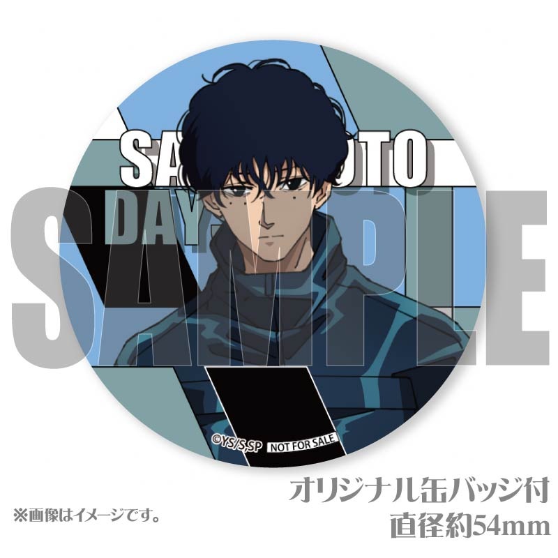 プリケーキ（勢羽夏生）【特典缶バッジ付き】[SAKAMOTO DAYS] | アニメ