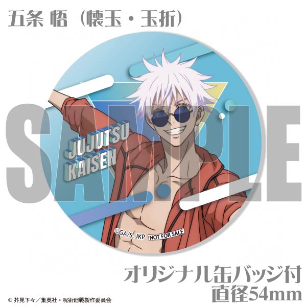 呪術廻戦 五条悟 夏油傑 特典缶バッジ ホワイトデープリマカロン バレンタイン＆ホワイトデープリマカロン6個セット2025（五条 悟