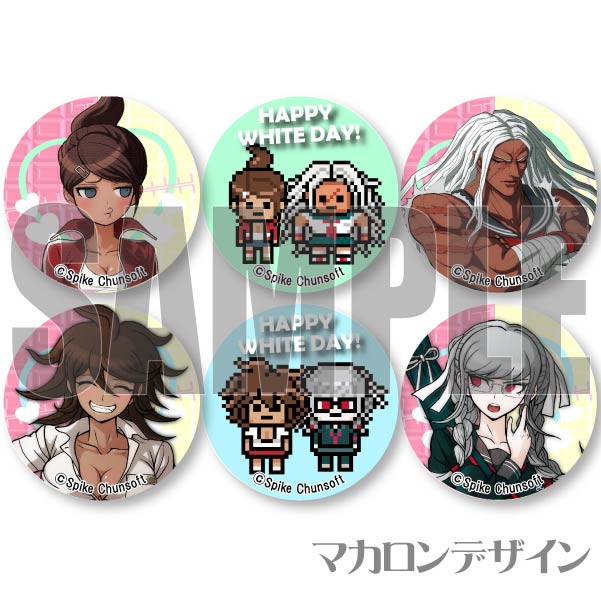 ホワイトデープリマカロン6個セット2024（大神＆朝日奈＆終里&辺古山