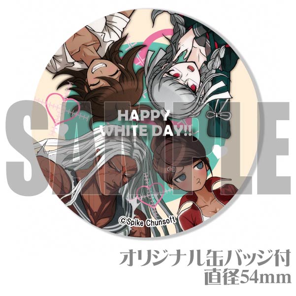 ホワイトデープリマカロン6個セット2024（大神＆朝日奈＆終里&辺古山