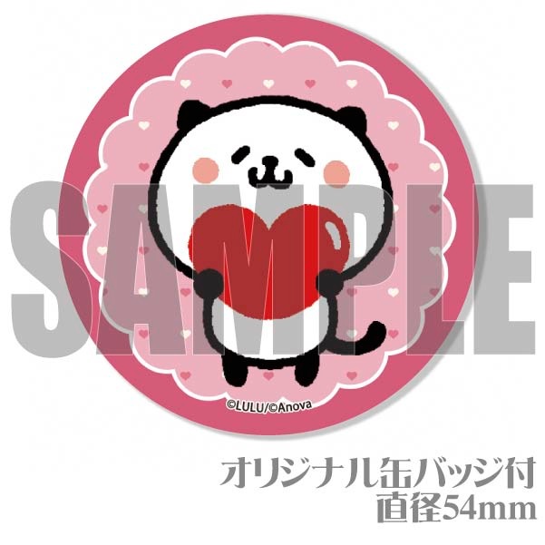 �Х�󥿥���ץꥱ����2024����ŵ�̥Хå��դ���[�ѥ���ͤ�]