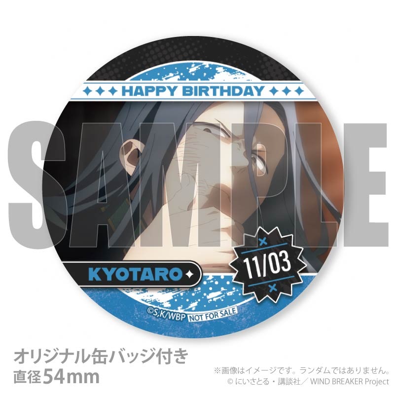 �С����ǡ��ץ�ޥ�����6�ĥ��å�2025�ʿ��� ����Ϻ�ˡ���ŵ�̥Хå��դ���[WIND BREAKER]