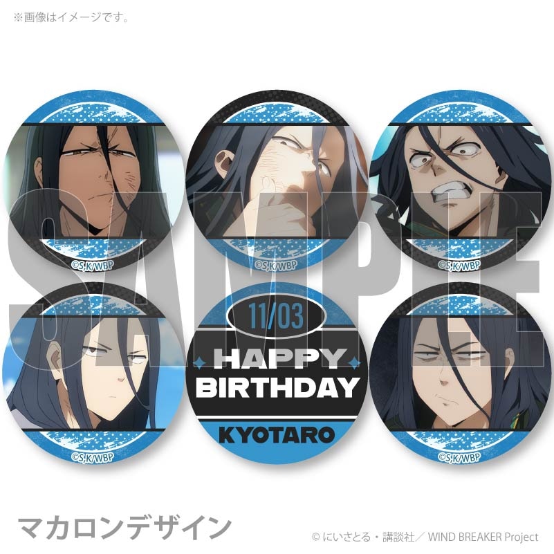 �С����ǡ��ץ�ޥ�����6�ĥ��å�2025�ʿ��� ����Ϻ�ˡ���ŵ�̥Хå��դ���[WIND BREAKER]