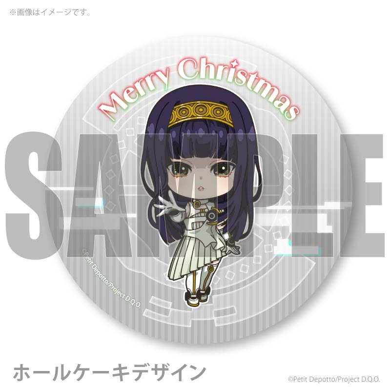 Xmasプリケーキ2025（夕里子）【特典缶バッジ付き】[グノーシア