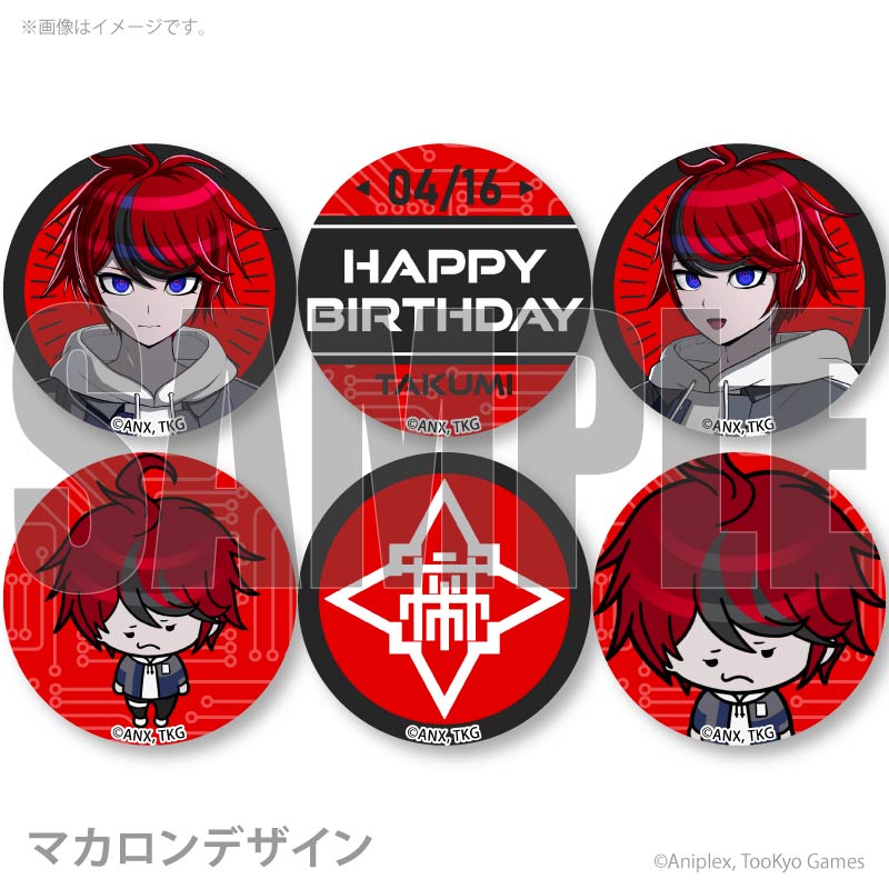 バースデープリマカロン6個セット2026（澄野拓海）【特典缶バッジ付き