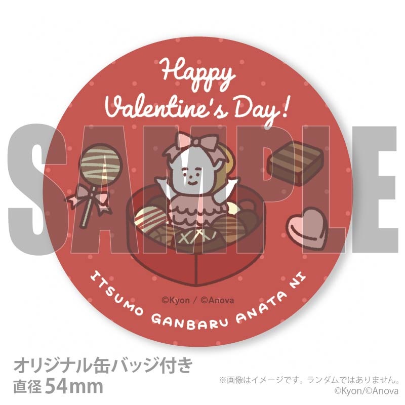 バレンタインプリケーキ2026【特典缶バッジ付き】[まいにちパン子