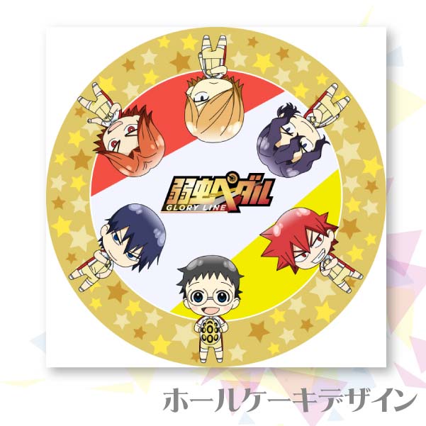 �ץꥱ����(���̹⹻(SD))[����ڥ��� GLORY LINE]