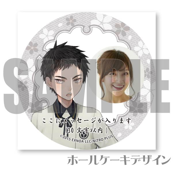 �ڼ̿���å���������۸�ƣ��Ϻ(�������ץꥱ����)[�������ONLINE]