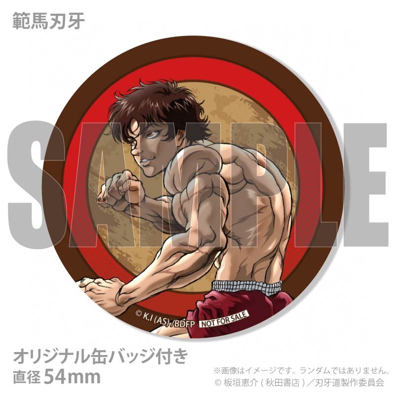 バレンタインプリケーキ2026（範馬刃牙）【特典缶バッジ付き】[刃牙道