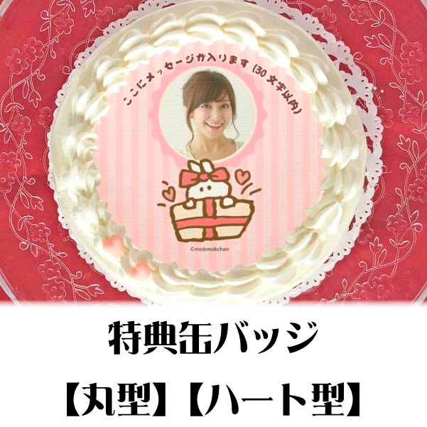 �ڼ̿���å���������ۥץꥱ������E�ˡ���ŵ�̥Хå��դ���[�⤯�⤯�����]