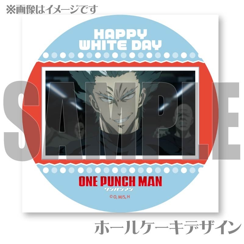 【ワンパンマン】ガロウ アニメイト 特典 缶バッジ ホワイトデープリケーキ2025（ガロウ）【特典缶バッジ付き】[ワン