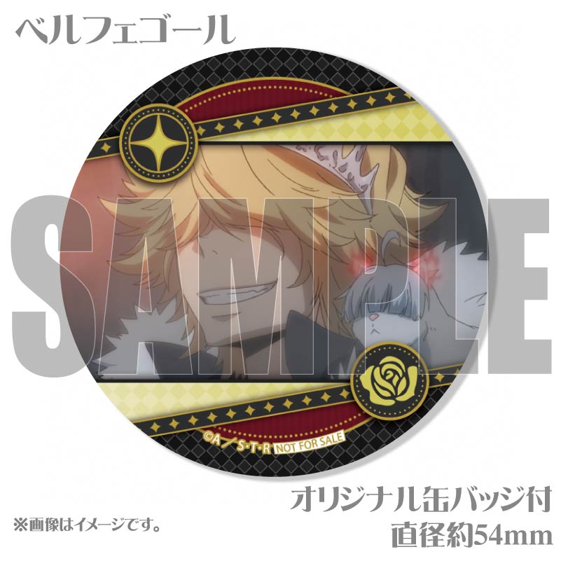 バレンタインプリケーキ2025（ベルフェゴール）【特典缶バッジ付き