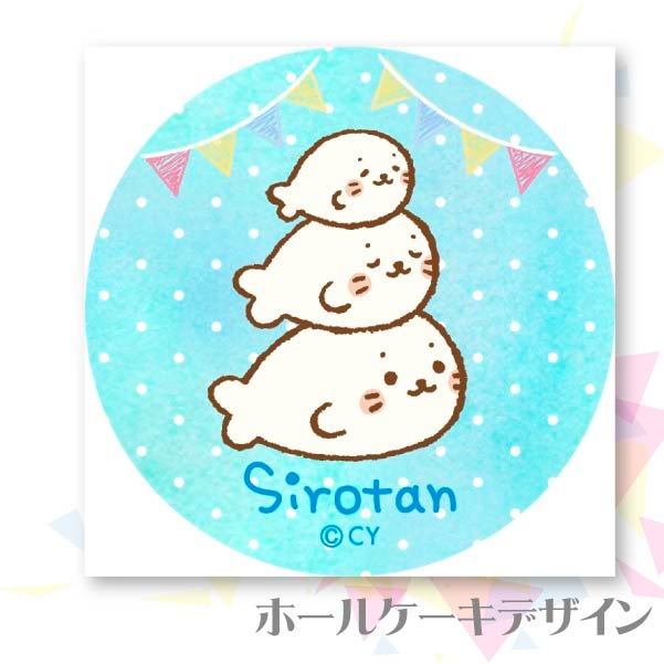 �ץꥱ�����ʤ����ʤ뤷������ˡ���ŵ�̥Хå��դ���[��������]