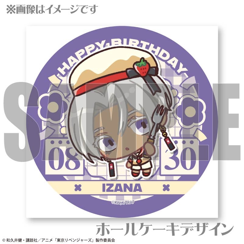 バースデープリケーキ2025（黒川イザナ）【特典缶バッジ付き
