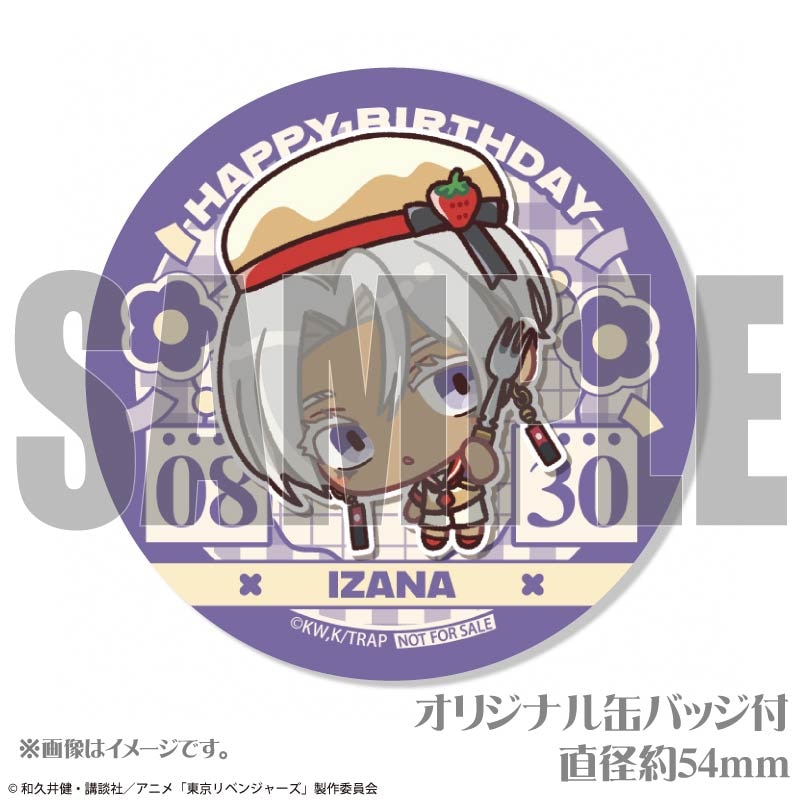 バースデープリケーキ2025（黒川イザナ）【特典缶バッジ付き