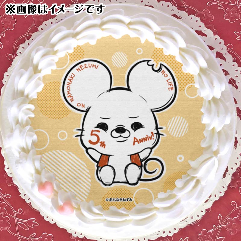 5��ǯ��ǰ�ץꥱ��������ŵ�̥Хå��դ���[̾��ʤ��ͤ���]
