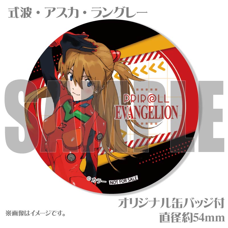 エヴァンゲリオン タワーレコード タワレコ 限定 缶バッジ アスカ