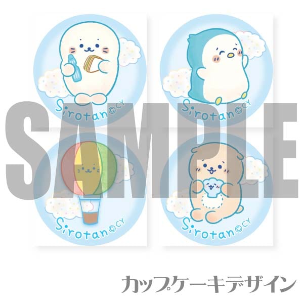 Сǡץꥫåץ2022ʱξΥԥ˥åǥˡŵ̥Хåդ[]