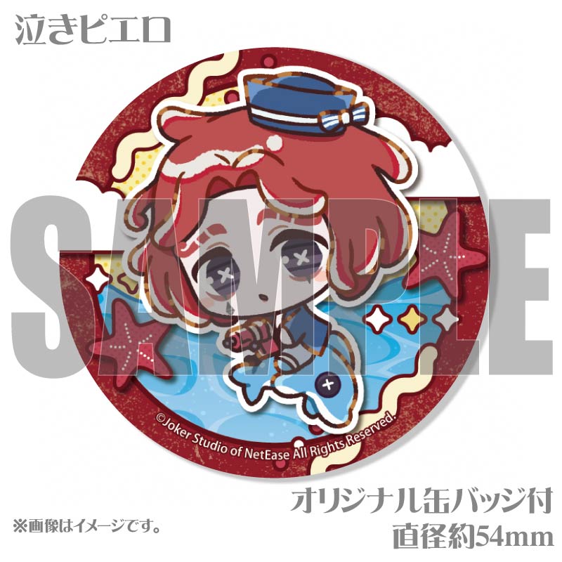 第五人格 スイパラ 缶バッジ 泣きピエロ サマーデザインプリケーキ（泣きピエロ）【特典缶バッジ付き