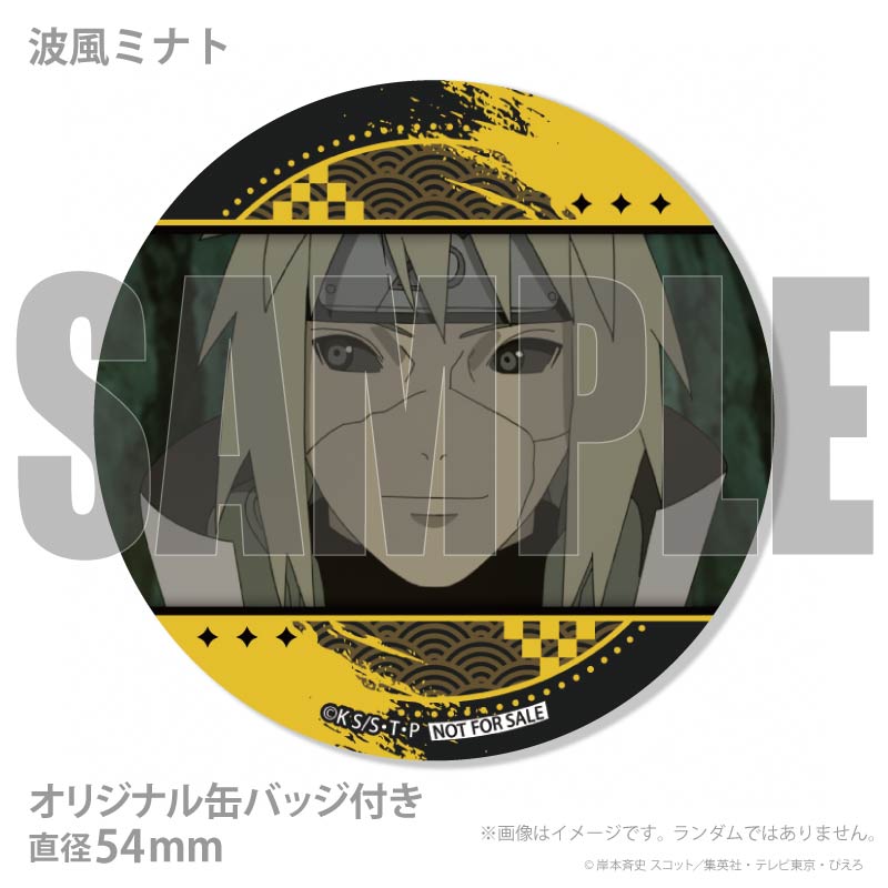 プリマカロン6個セット2025（千手柱間＆千手扉間＆猿飛ヒルゼン&波風