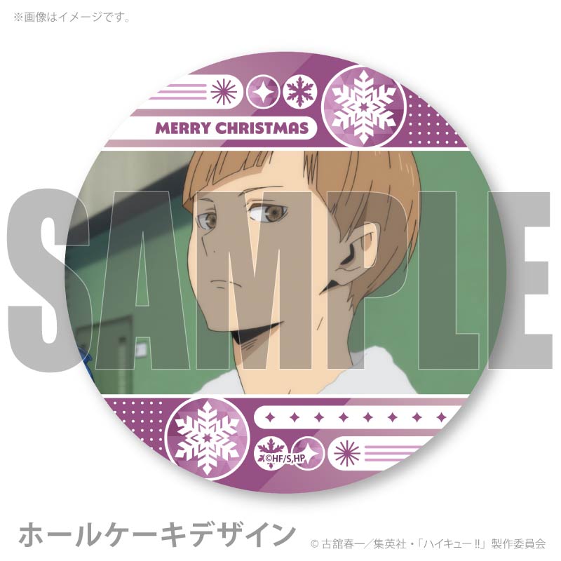 Xmas�ץꥱ����2025�����۸���Ϻ�ˡ���ŵ�̥Хå��դ���[�ϥ����塼!!]