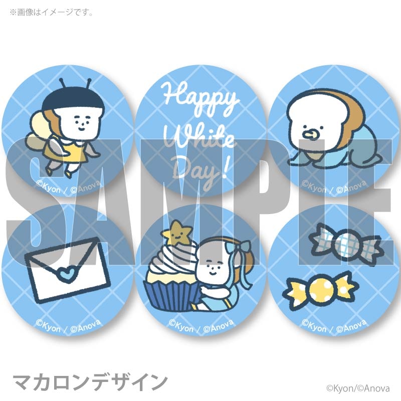 �ۥ磻�ȥǡ��ץ�ޥ�����6�ĥ��å�2026����ŵ�̥Хå��դ���[�ޤ��ˤ��ѥ��]