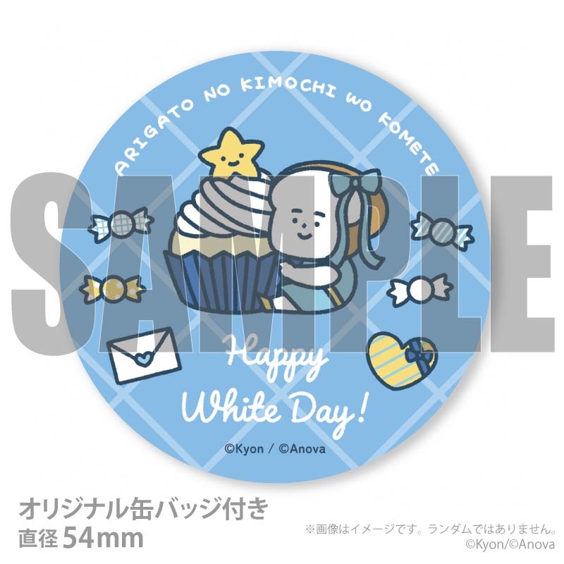 �ۥ磻�ȥǡ��ץ�ޥ�����6�ĥ��å�2026����ŵ�̥Хå��դ���[�ޤ��ˤ��ѥ��]