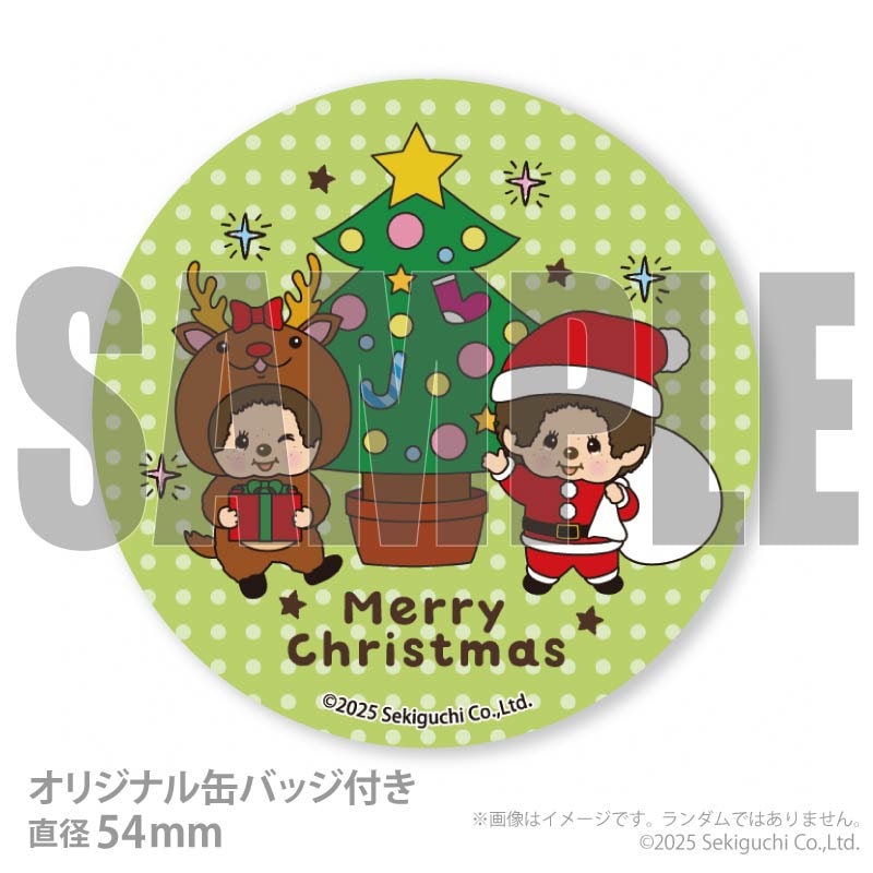 Xmasプリケーキ2025（イラスト）【特典缶バッジ付き】[モンチッチ