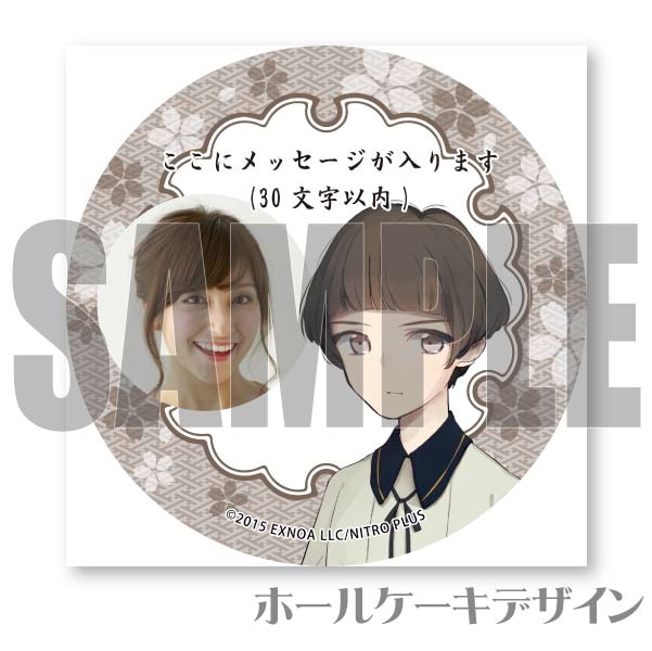 �ڼ̿���å����������ʿ��ƣ��Ϻ(�������ץꥱ����)[�������ONLINE]