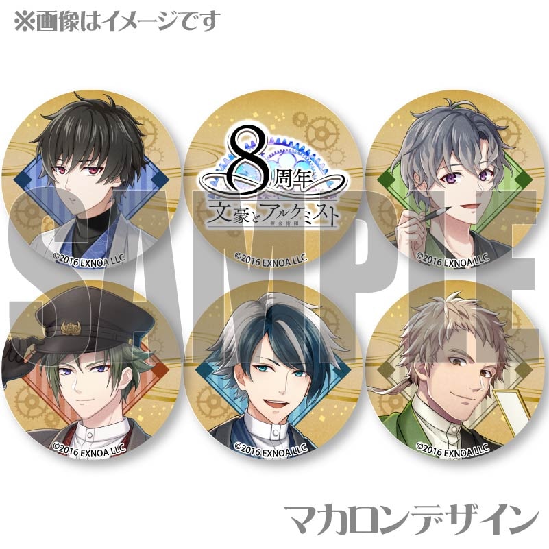 プリマカロン6個セット（尾崎放哉＆種田山頭火＆正岡子規＆高浜虚子