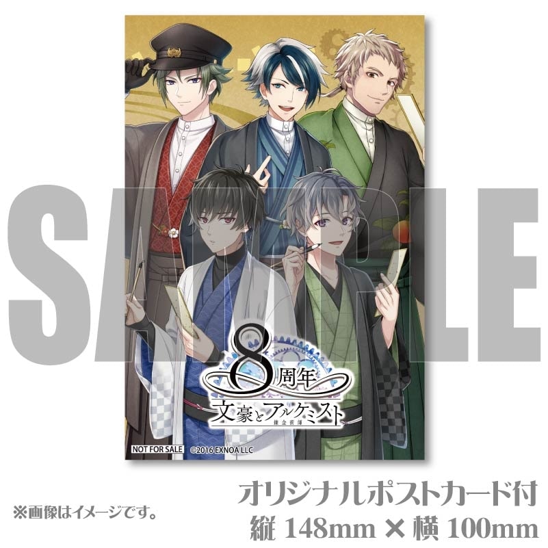 プリマカロン6個セット（尾崎放哉＆種田山頭火＆正岡子規＆高浜虚子