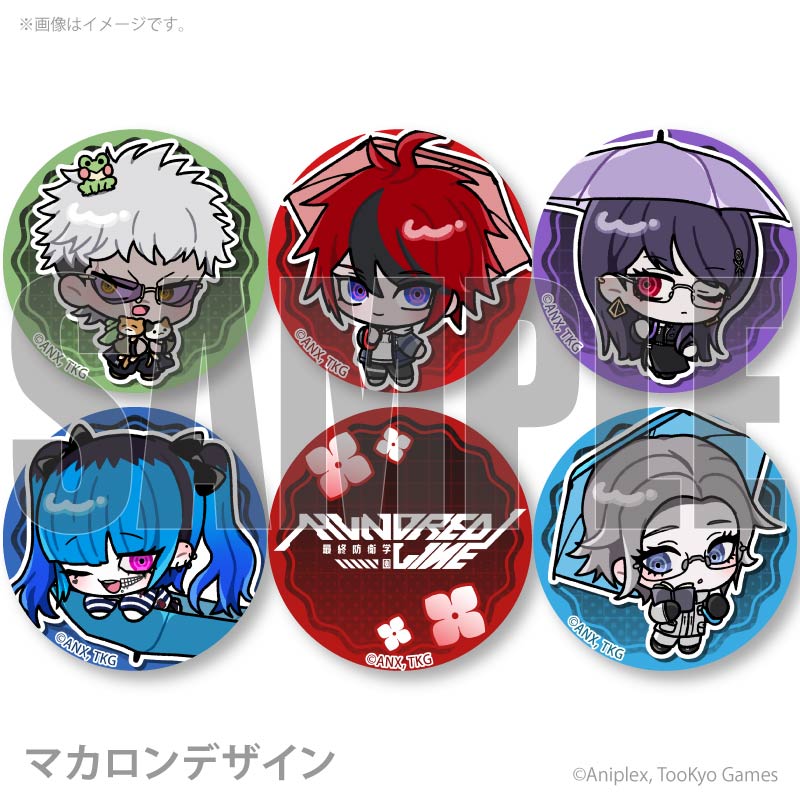 プリマカロン6個セット2026（澄野拓海＆厄師寺猛丸＆雫原比留子＆飴宮