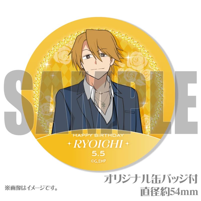 バースデープリマカロン6個セット2025（リョーイチ）【特典缶バッジ