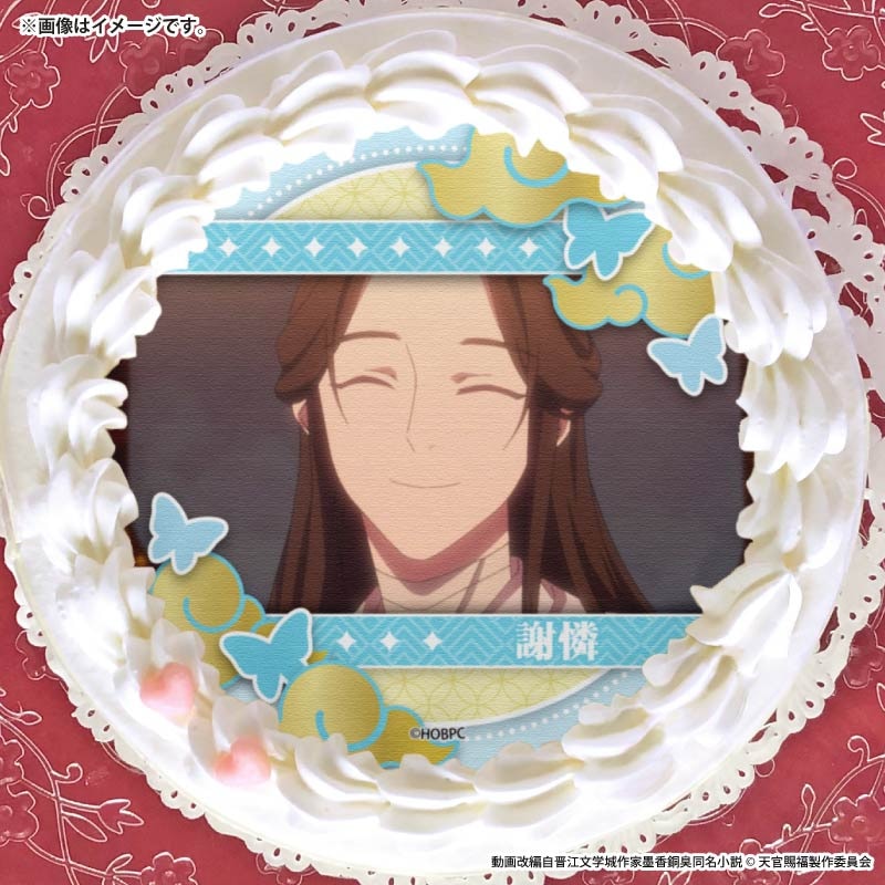 天官賜福 謝憐 花憐 プリロール 缶バッジ アクリルスタンド 5点 天官賜福 プリロール 天官賜福 謝憐 花憐 プリロール 缶バッジ