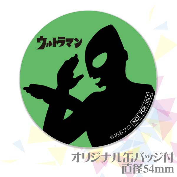 �ڼ̿���å���������ۥץꥱ�����ʥ���ȥ�ޥ�(���륨�å�ver)��[����ȥ�ޥ󥷥꡼��]