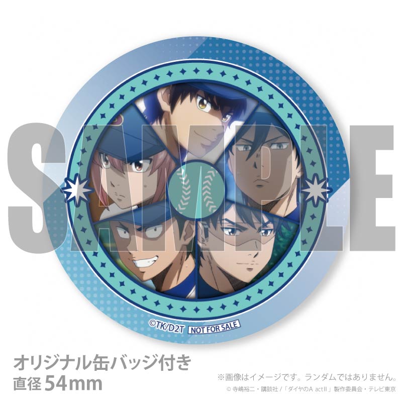 ホワイトデープリマカロン6個セット2026（沢村栄純＆降谷暁＆小湊春市