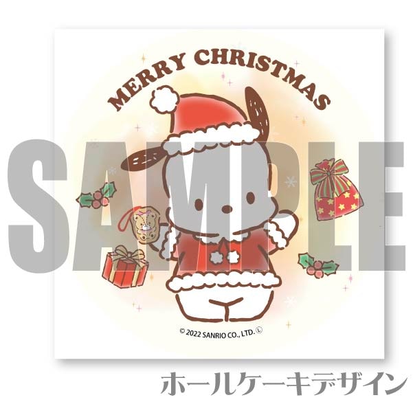 Xmas�ץꥱ����2022����ŵ�̥Хå��դ���[�ݥ���å�]