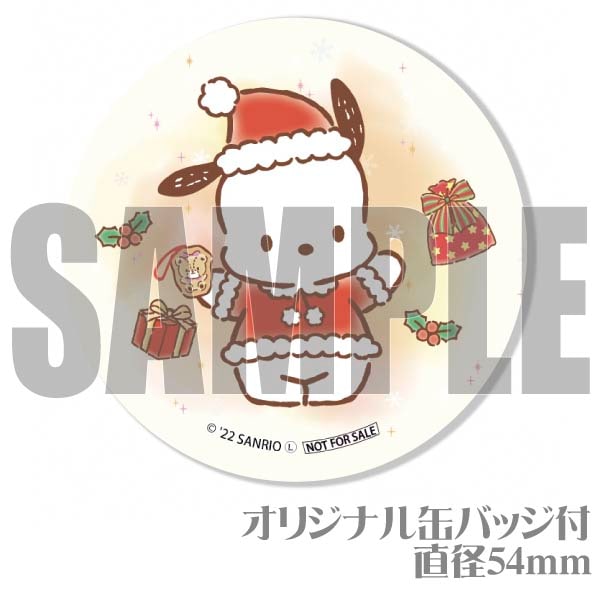 Xmas�ץꥱ����2022����ŵ�̥Хå��դ���[�ݥ���å�]