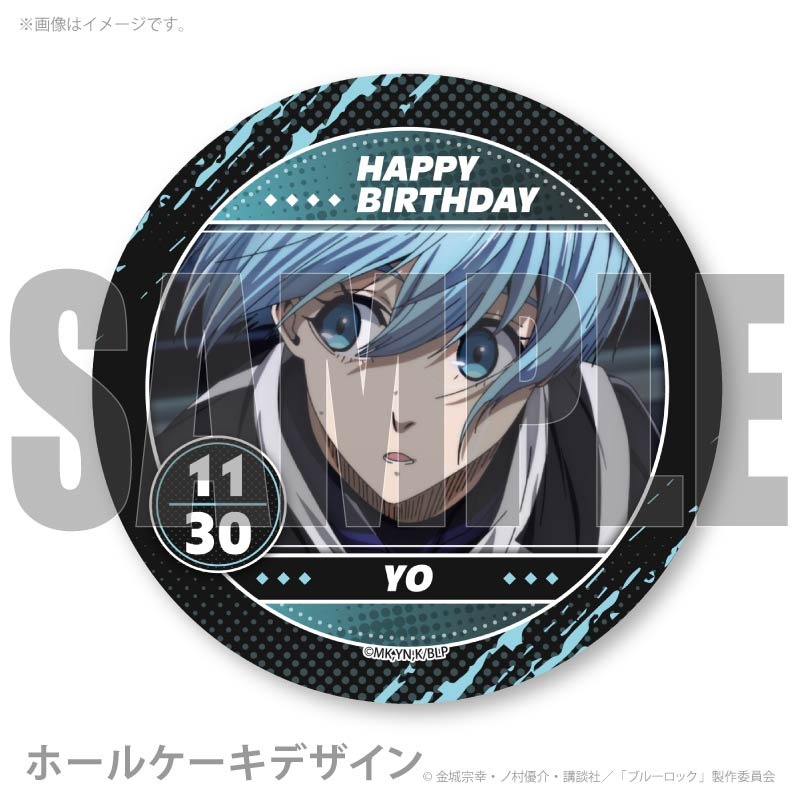 バースデープリケーキ2025（氷織 羊）【特典缶バッジ付き】[ブルー