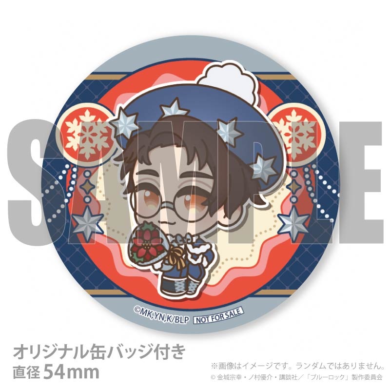 雪宮 剣優 ブルーロック ブルロ バレンタイン チョコ 原作 缶バッジ 18個 Xmasプリケーキ2024（雪宮剣優）【特典缶バッジ付き】[ブルーロック