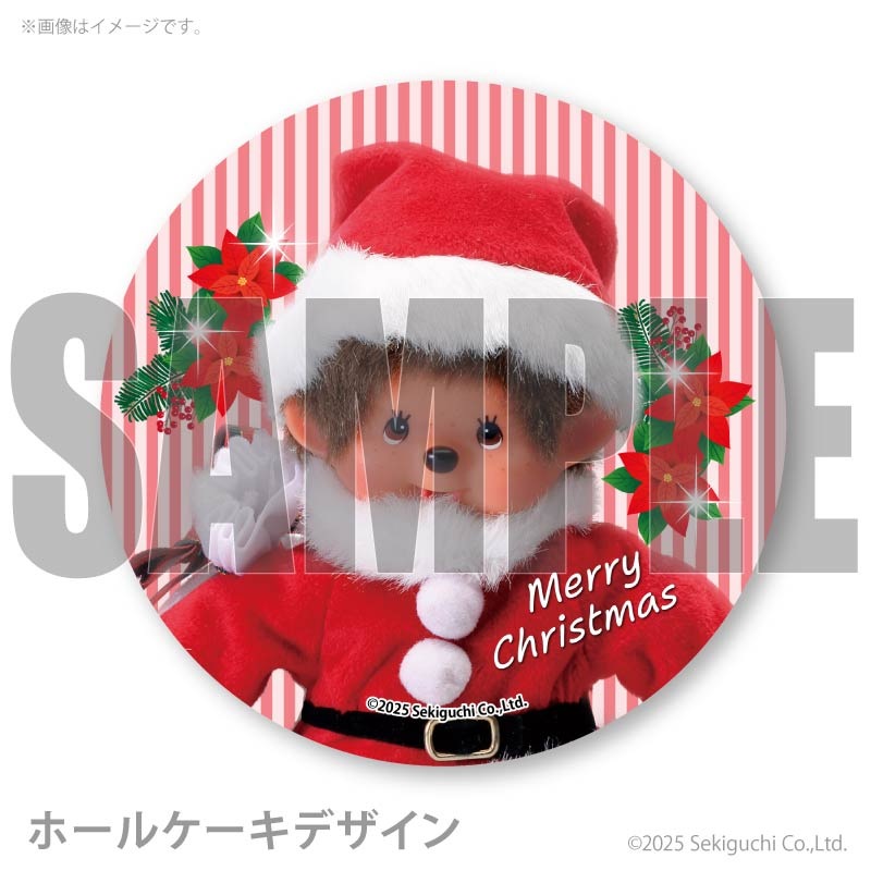 ぺこりぃさま専用　リメイク缶　クリスマスプレート クリスマスの街並み Xmasプリケーキ2025（写真）【特典缶バッジ付き】[モンチッチ