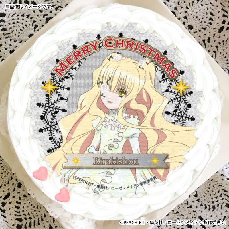 Xmasプリケーキ2025（雪華綺晶）【特典缶バッジ付き】[ローゼン