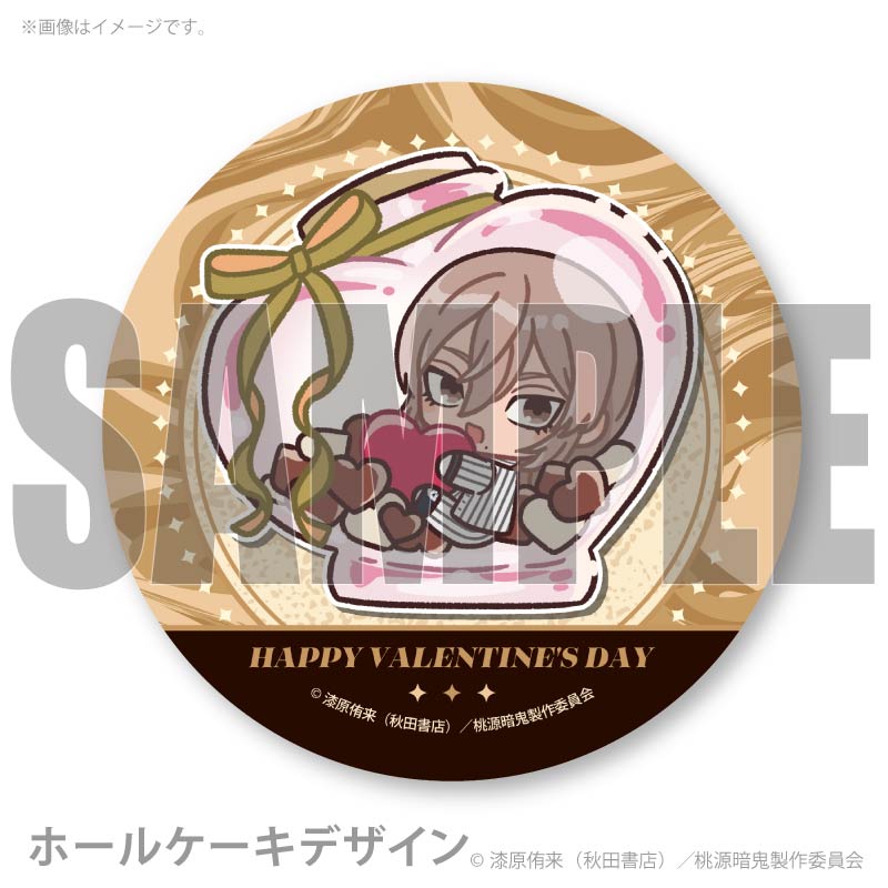 バレンタインプリケーキ2026（桃寺 神門(描きおこし)）【特典缶バッジ