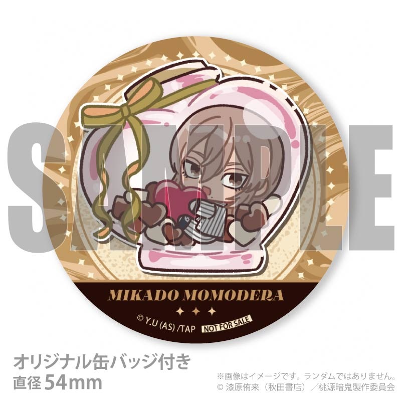 バレンタインプリケーキ2026（桃寺 神門(描きおこし)）【特典缶バッジ