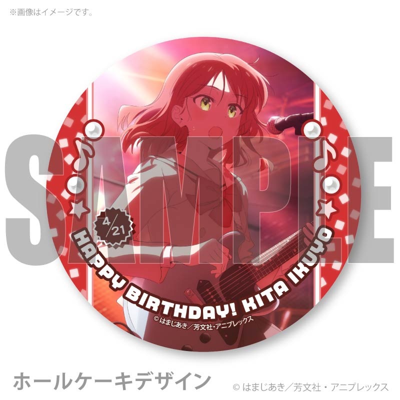 ぼっち・ざ・ろっく ！プリロール　特典缶バッジ　喜多郁代 バースデープリケーキ2026（喜多郁代）【特典缶バッジ付き】アニメ