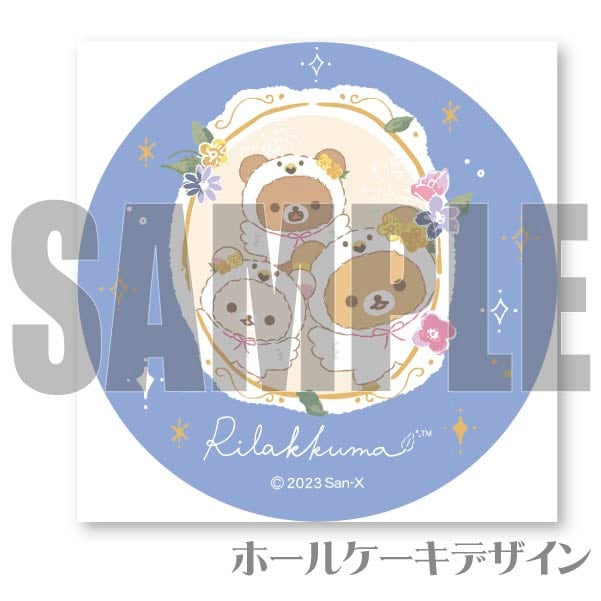 �ץꥱ������B���ˡ���ŵ�̥Хå��դ���[���å���]