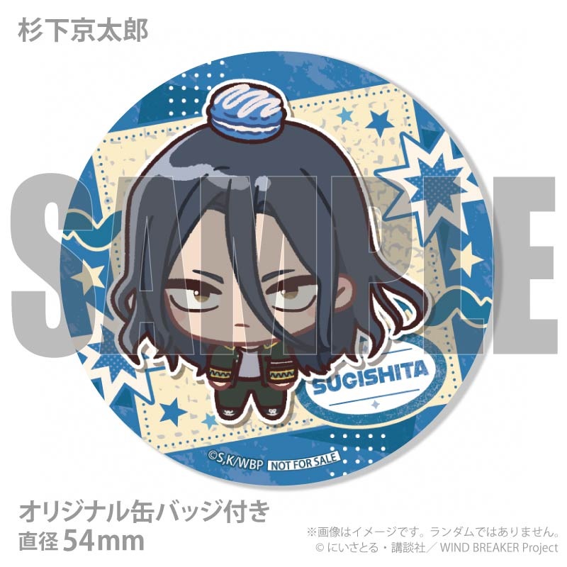 お届け期間7月1日～7月7日限定・予約限定商品】アクリルスタンド付き