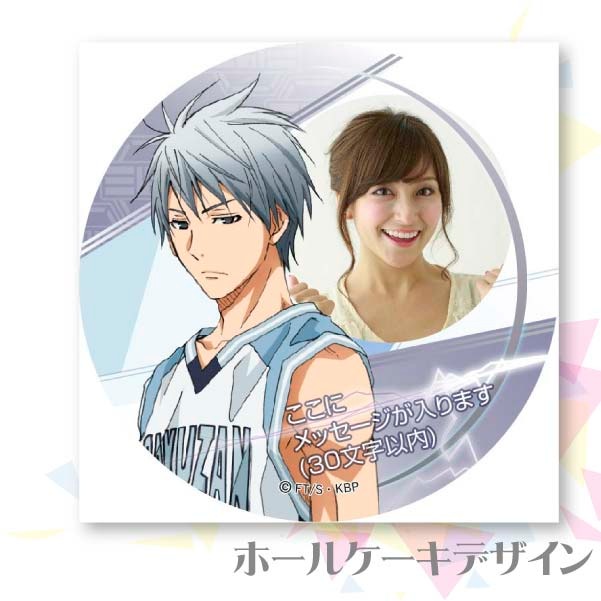 黒子のバスケ BIGブランケット 黛千尋 クールイケメン！『黒子のバスケ』J-WORLD Collection第13弾に黛千尋